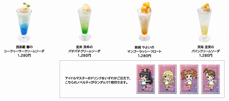 ���������꡼ No.012�Υ���ͥ������ / �֥����ɥ�ޥ������ץ��꡼���δ��ָ��ꥤ�٥�ȡ֥����ե륢�󥵥�֥� in �ʥॳ�ȡ����硼�ס�11��21�������namco TOKYO�פǳ���