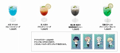 ���������꡼ No.015�Υ���ͥ������ / �֥����ɥ�ޥ������ץ��꡼���δ��ָ��ꥤ�٥�ȡ֥����ե륢�󥵥�֥� in �ʥॳ�ȡ����硼�ס�11��21�������namco TOKYO�פǳ���