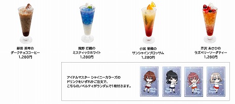 ���������꡼ No.016�Υ���ͥ������ / �֥����ɥ�ޥ������ץ��꡼���δ��ָ��ꥤ�٥�ȡ֥����ե륢�󥵥�֥� in �ʥॳ�ȡ����硼�ס�11��21�������namco TOKYO�פǳ���