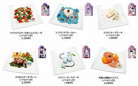 ���������꡼ No.018�Υ���ͥ������ / �֥����ɥ�ޥ������ץ��꡼���δ��ָ��ꥤ�٥�ȡ֥����ե륢�󥵥�֥� in �ʥॳ�ȡ����硼�ס�11��21�������namco TOKYO�פǳ���