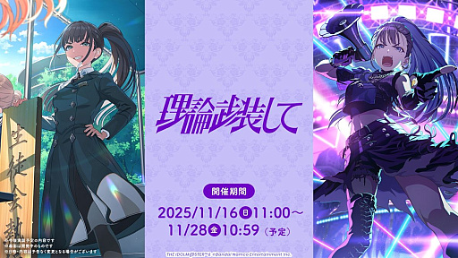 ���������꡼ No.002�Υ���ͥ������ / �ֳرॢ���ɥ�ޥ������ס�13���ܤΥץ��ǥ塼����ǽ�ʥ����ɥ�ֱ��� ���פ��о졣���ݡ����������������Ƥ��������ʪ�줬�ڤ����