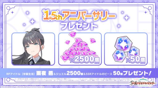 ���������꡼ No.005�Υ���ͥ������ / �ֳرॢ���ɥ�ޥ������ס�13���ܤΥץ��ǥ塼����ǽ�ʥ����ɥ�ֱ��� ���פ��о졣���ݡ����������������Ƥ��������ʪ�줬�ڤ����