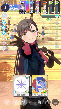 ���������꡼ No.006�Υ���ͥ������ / ���͡����ֳإޥ��פ˳ر�No.2�Ȥɤޤ�ɥ����ɥ�ֱ��� ���פ��褿��������¾�˸������ۥ��Τ�̥�Ϥ��Τ��ȡ���򸫤뤳�Ȥˤʤ뤾��