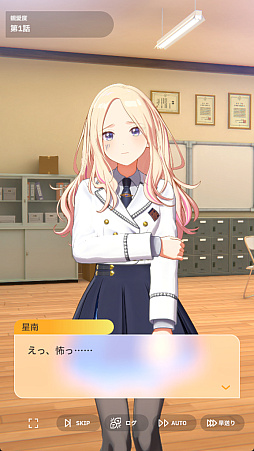 ���������꡼ No.024�Υ���ͥ������ / ���͡����ֳإޥ��פ˳ر�No.2�Ȥɤޤ�ɥ����ɥ�ֱ��� ���פ��褿��������¾�˸������ۥ��Τ�̥�Ϥ��Τ��ȡ���򸫤뤳�Ȥˤʤ뤾��