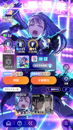 ���������꡼ No.029�Υ���ͥ������ / ���͡����ֳإޥ��פ˳ر�No.2�Ȥɤޤ�ɥ����ɥ�ֱ��� ���פ��褿��������¾�˸������ۥ��Τ�̥�Ϥ��Τ��ȡ���򸫤뤳�Ȥˤʤ뤾��