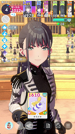 ���������꡼ No.032�Υ���ͥ������ / ���͡����ֳإޥ��פ˳ر�No.2�Ȥɤޤ�ɥ����ɥ�ֱ��� ���פ��褿��������¾�˸������ۥ��Τ�̥�Ϥ��Τ��ȡ���򸫤뤳�Ȥˤʤ뤾��