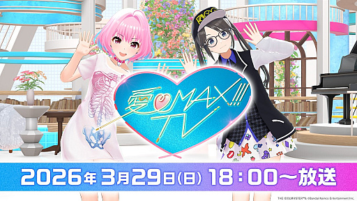 画像ギャラリー No.001のサムネイル画像 / 「アイドルマスター」のアイドルたちが出演する地上波特別番組「愛♡MAX!!!TV」，3月29日18：00に放送。夢見りあむと三峰結華がMCで登場