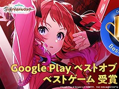 �ֳرॢ���ɥ�ޥ������ס�Google Play �٥��� ���� 2024�Υ٥��ȥ�����ޤ˷��ꡣ���޺�����18����ƥ�Ĥ�ȯɽ