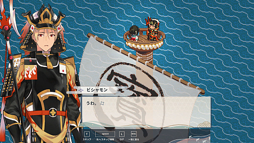 画像ギャラリー No.003のサムネイル画像 / 神さま候補として選ばれた人間と七福神の不思議な1年間を描く。ADV「虹の降る海」,PC/Switch向けに今夏リリース