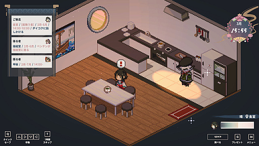 画像ギャラリー No.004のサムネイル画像 / 神さま候補として選ばれた人間と七福神の不思議な1年間を描く。ADV「虹の降る海」,PC/Switch向けに今夏リリース