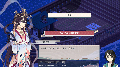 画像ギャラリー No.005のサムネイル画像 / 神さま候補として選ばれた人間と七福神の不思議な1年間を描く。ADV「虹の降る海」,PC/Switch向けに今夏リリース