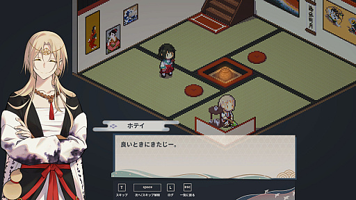 画像ギャラリー No.006のサムネイル画像 / 神さま候補として選ばれた人間と七福神の不思議な1年間を描く。ADV「虹の降る海」,PC/Switch向けに今夏リリース