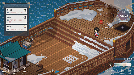 画像ギャラリー No.007のサムネイル画像 / 神さま候補として選ばれた人間と七福神の不思議な1年間を描く。ADV「虹の降る海」,PC/Switch向けに今夏リリース