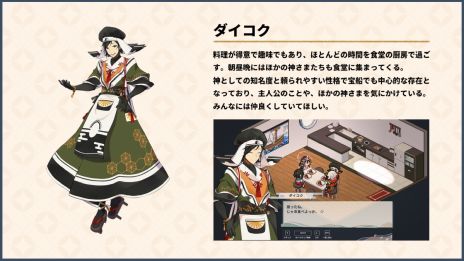 ���������꡼ No.003�Υ���ͥ������ / PC�ǡ����ιߤ볤�ס����Ԥ�Ʊ�����Ƥ�90ʬ��ͷ�٤��θ��Ǥ�6��11�����ۿ����������ӥ��奢��ȥ���饯�����Ҳ�������