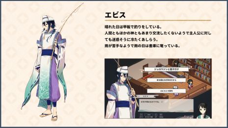 ���������꡼ No.004�Υ���ͥ������ / PC�ǡ����ιߤ볤�ס����Ԥ�Ʊ�����Ƥ�90ʬ��ͷ�٤��θ��Ǥ�6��11�����ۿ����������ӥ��奢��ȥ���饯�����Ҳ�������