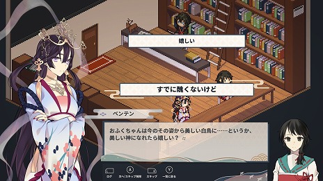 ꡼ No.010 | ʡ餹Ի׵Ĥ1ǯ֤ɥåȳɥ٥㡼ιߤ볤PC/Switchȯ䡣SNSѥ