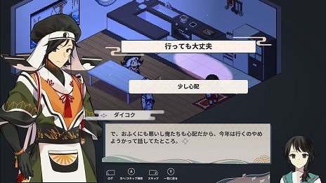 ꡼ No.011 | ʡ餹Ի׵Ĥ1ǯ֤ɥåȳɥ٥㡼ιߤ볤PC/Switchȯ䡣SNSѥ