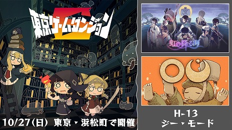 ���������꡼ No.003�Υ���ͥ������ / �������⡼�ɡ�����ǥ�������κ�ŵ�������������󥸥��6�פ˽�Ÿ���ꡣADV�����ιߤ볤�ס�OU�פλ�ͷ�����å������»�