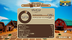 �ԥ����륯�������Ҿ�ʪ�쥨�ǥ������