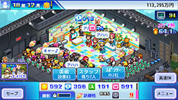 ���������꡼ No.002�Υ���ͥ������ / �ƥ�ӻˤ˻Ĥ�͵����Ȥ�����褦���ƥ�Ӷɷбĥ����TV��������ʪ��ס�Steam/Switch�Ǥ�����ȯ��