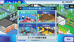 ���������꡼ No.007�Υ���ͥ������ / �ƥ�ӻˤ˻Ĥ�͵����Ȥ�����褦���ƥ�Ӷɷбĥ����TV��������ʪ��ס�Steam/Switch�Ǥ�����ȯ��