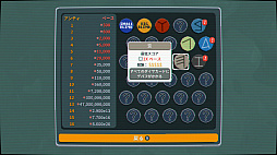 画像ギャラリー No.004のサムネイル画像 / 「Balatro」(バラトロ)のNintendo Switch 2版が海外向けにリリース。Switch向けダウンロード版所持者は無料で入手できる