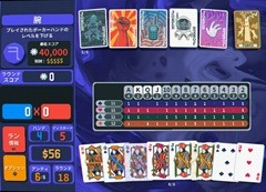 「Balatro」（バラトロ）のNintendo Switch 2版が海外向けにリリース。Switch向けダウンロード版所持者は無料で入手できる