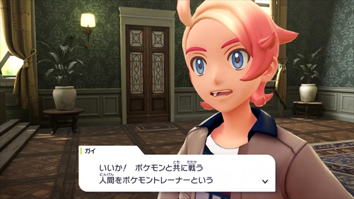 ���������꡼ No.040�Υ���ͥ������ / �ǿ����Pokémon LEGENDS Z-A�פ�2025ǯ��ȯ��ء�����Ȥʤ볹��Хȥ륷���ƥ��Ҳ𤹤�ǿ��ȥ쥤�顼������