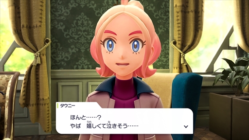 ���������꡼ No.041�Υ���ͥ������ / �ǿ����Pokémon LEGENDS Z-A�פ�2025ǯ��ȯ��ء�����Ȥʤ볹��Хȥ륷���ƥ��Ҳ𤹤�ǿ��ȥ쥤�顼������