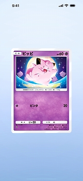 ���������꡼ No.006�Υ���ͥ������ / �Υץ쥤��ݡϡ�Pokémon Trading Card Game Pocket�פϥ����ɼ����ؤΤ�����꤬����������Ū�˳ڤ���륳�쥯�������θ����Ƥ���