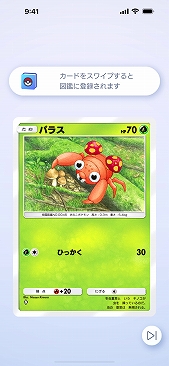 ���������꡼ No.007�Υ���ͥ������ / �Υץ쥤��ݡϡ�Pokémon Trading Card Game Pocket�פϥ����ɼ����ؤΤ�����꤬����������Ū�˳ڤ���륳�쥯�������θ����Ƥ���