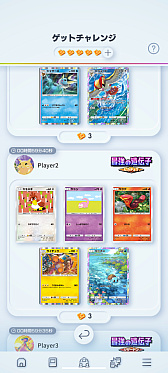 ���������꡼ No.010�Υ���ͥ������ / �Υץ쥤��ݡϡ�Pokémon Trading Card Game Pocket�פϥ����ɼ����ؤΤ�����꤬����������Ū�˳ڤ���륳�쥯�������θ����Ƥ���