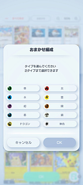 ���������꡼ No.019�Υ���ͥ������ / �Υץ쥤��ݡϡ�Pokémon Trading Card Game Pocket�פϥ����ɼ����ؤΤ�����꤬����������Ū�˳ڤ���륳�쥯�������θ����Ƥ���