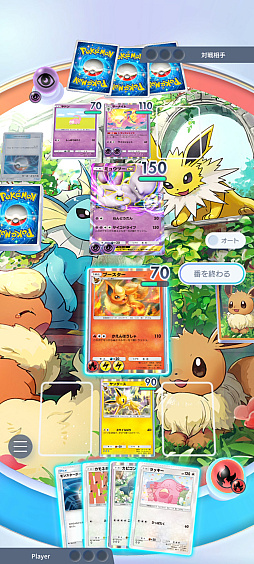 ���������꡼ No.021�Υ���ͥ������ / �Υץ쥤��ݡϡ�Pokémon Trading Card Game Pocket�פϥ����ɼ����ؤΤ�����꤬����������Ū�˳ڤ���륳�쥯�������θ����Ƥ���