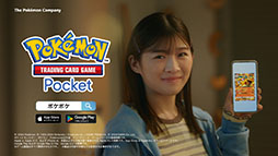 ꡼ No.002Υͥ / Pok&#00233;mon Trading Card Game PocketסƥCM1030ǥ󥨥ͥΰƣ轤󤬥ѥåγ˿餹