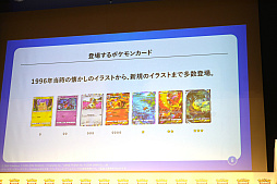 ���������꡼ No.006�Υ���ͥ������ / ��Pok���mon Trading Card Game Pocket���ۿ���ǰ���٥�ȳ��š�CM�б�ΰ�ƣ��轤��󤬥ѥå��������֥ݥ��ݥ��פ�̥�Ϥ򤷤ä��ꥢ�ԡ���