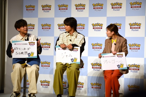 ���������꡼ No.016�Υ���ͥ������ / ��Pok���mon Trading Card Game Pocket���ۿ���ǰ���٥�ȳ��š�CM�б�ΰ�ƣ��轤��󤬥ѥå��������֥ݥ��ݥ��פ�̥�Ϥ򤷤ä��ꥢ�ԡ���