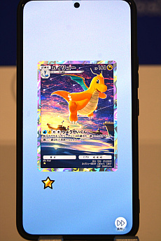 ���������꡼ No.022�Υ���ͥ������ / ��Pok���mon Trading Card Game Pocket���ۿ���ǰ���٥�ȳ��š�CM�б�ΰ�ƣ��轤��󤬥ѥå��������֥ݥ��ݥ��פ�̥�Ϥ򤷤ä��ꥢ�ԡ���
