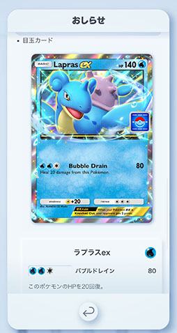 ���������꡼ No.002�Υ���ͥ������ / �֥ݥ��ݥ��ס���ץ饹ex��ԥ����奦�ʤɤΥ����ɤ��������֥�ץ饹ex�ɥ��åץ��٥�ȡפ򳫻ϡ�11��18��14��59�ޤ�