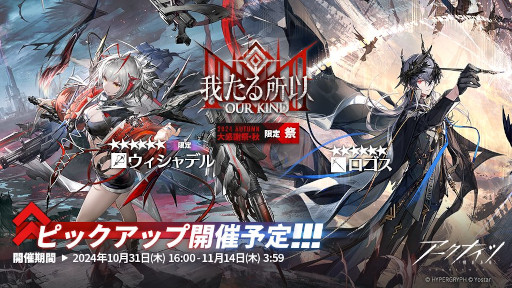 ���������꡼ No.009�Υ���ͥ������ / ���ޥۥ�����Υ�����ʬ�ϡ�2024ǯ10��31����11��6���ˡ�������1�̤ϡ֥ݥ��ݥ��ס����ˤ�����7���9��μ��ץ�󥭥󥰤�