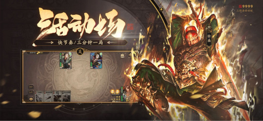 ���������꡼ No.019�Υ���ͥ������ / ���ޥۥ�����Υ�����ʬ�ϡ�2024ǯ10��31����11��6���ˡ�������1�̤ϡ֥ݥ��ݥ��ס����ˤ�����7���9��μ��ץ�󥭥󥰤�