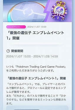 ���������꡼ No.002�Υ���ͥ������ / �֥ݥ��ݥ��ס��Хȥ�ξ������˱����ƥ���֥�ब�����Ǥ��륤�٥�ȡȺǶ��ΰ����� ����֥�।�٥��1�ɤ򥹥�����