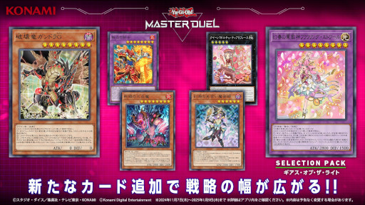 画像ギャラリー No.005のサムネイル画像 / スマホゲームのセルラン分析(2024年11月7日〜11月13日)。今週も1位は「ポケポケ」。7月〜9月にリリースされた新作の国内ランキングも