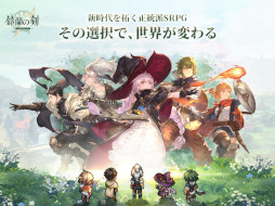 画像ギャラリー No.012のサムネイル画像 / スマホゲームのセルラン分析(2024年11月7日〜11月13日)。今週も1位は「ポケポケ」。7月〜9月にリリースされた新作の国内ランキングも
