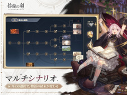 画像ギャラリー No.015のサムネイル画像 / スマホゲームのセルラン分析(2024年11月7日〜11月13日)。今週も1位は「ポケポケ」。7月〜9月にリリースされた新作の国内ランキングも