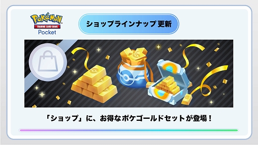 ꡼ No.005 | ֥ݥݥסǥexꥶɥʤɤαݥ򥲥åȤǤȱݥȯ٥ȡɤ