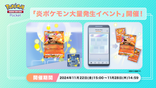 ꡼ No.003Υͥ / ޥۥΥʬϡ2024ǯ11211127ˡ4Ϣ³1̤ϡ֥ݥݥס791ǯޤʥȥҲ