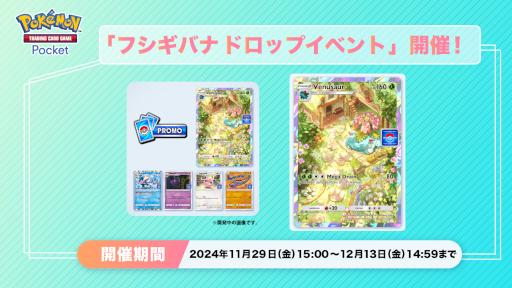 ���������꡼ No.003�Υ���ͥ������ / ���ޥۥ�����Υ�����ʬ�ϡ�2024ǯ11��28����12��4���ˡ�5��Ϣ³��1�̤ϡ֥ݥ��ݥ��ס�7���9��ι���DL����󥭥󥰤�Ҳ�