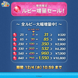 ���������꡼ No.006�Υ���ͥ������ / ���ޥۥ�����Υ�����ʬ�ϡ�2024ǯ11��28����12��4���ˡ�5��Ϣ³��1�̤ϡ֥ݥ��ݥ��ס�7���9��ι���DL����󥭥󥰤�Ҳ�