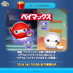 ���������꡼ No.007�Υ���ͥ������ / ���ޥۥ�����Υ�����ʬ�ϡ�2024ǯ11��28����12��4���ˡ�5��Ϣ³��1�̤ϡ֥ݥ��ݥ��ס�7���9��ι���DL����󥭥󥰤�Ҳ�